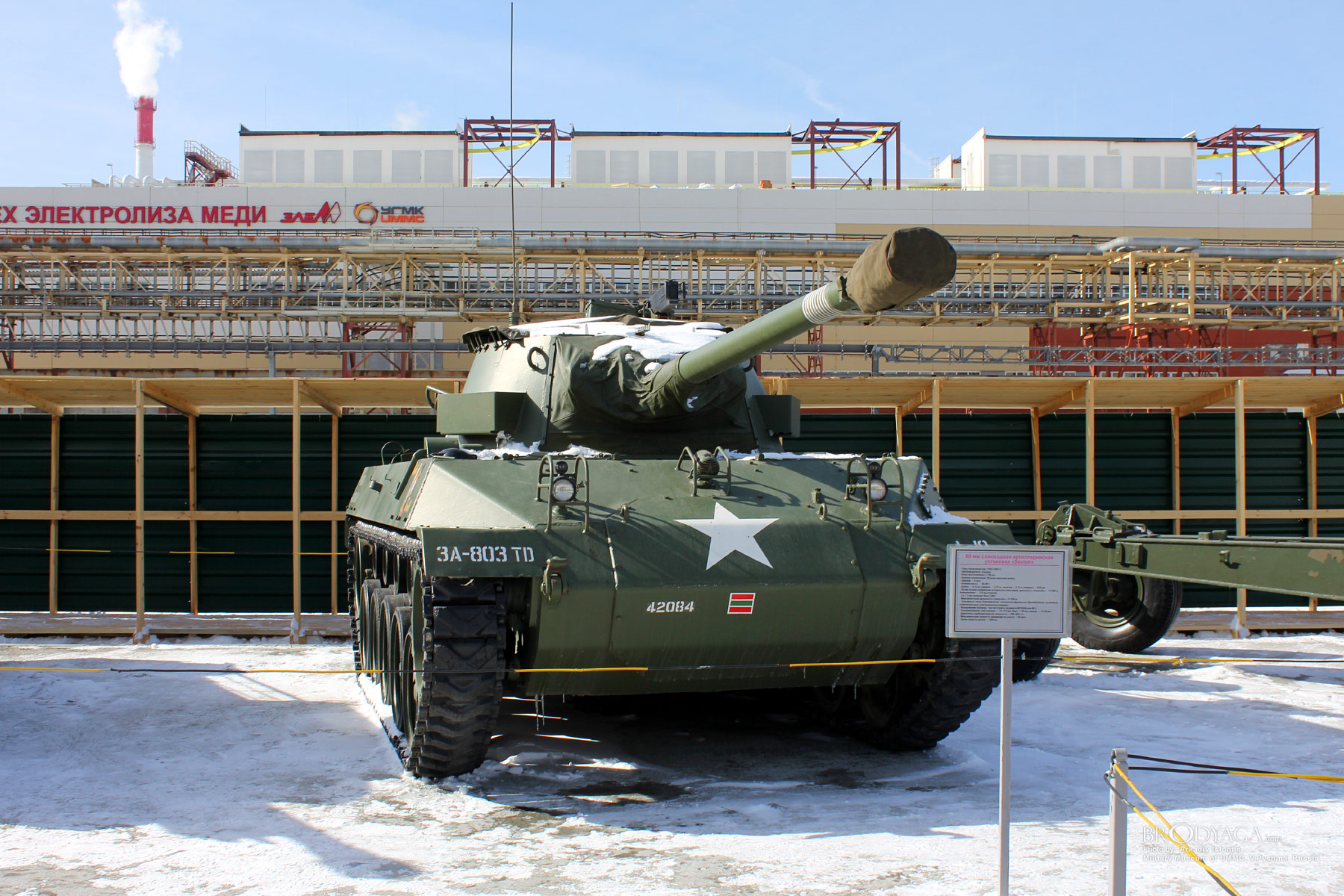 Verkhnyaya Pyshma, Military Museum of UMMC (Верхняя Пышма, Военный Музей УГМК)